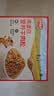 秋田满满高蛋白营养牛肉松65g 儿童拌饭料调味真肉松_享宝宝辅食食谱 实拍图