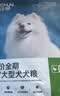 纯福无谷酶解烘焙成犬幼犬全价全期小型中大型犬粮冻干粮换粮试吃狗粮 小型犬犬粮(鸭肉梨配方) 250g【50g*5包】 实拍图