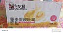 卡尔顿（Calleton）蛋皮吐司1000g面包早餐藜麦肉松沙拉夹心休闲零食 实拍图