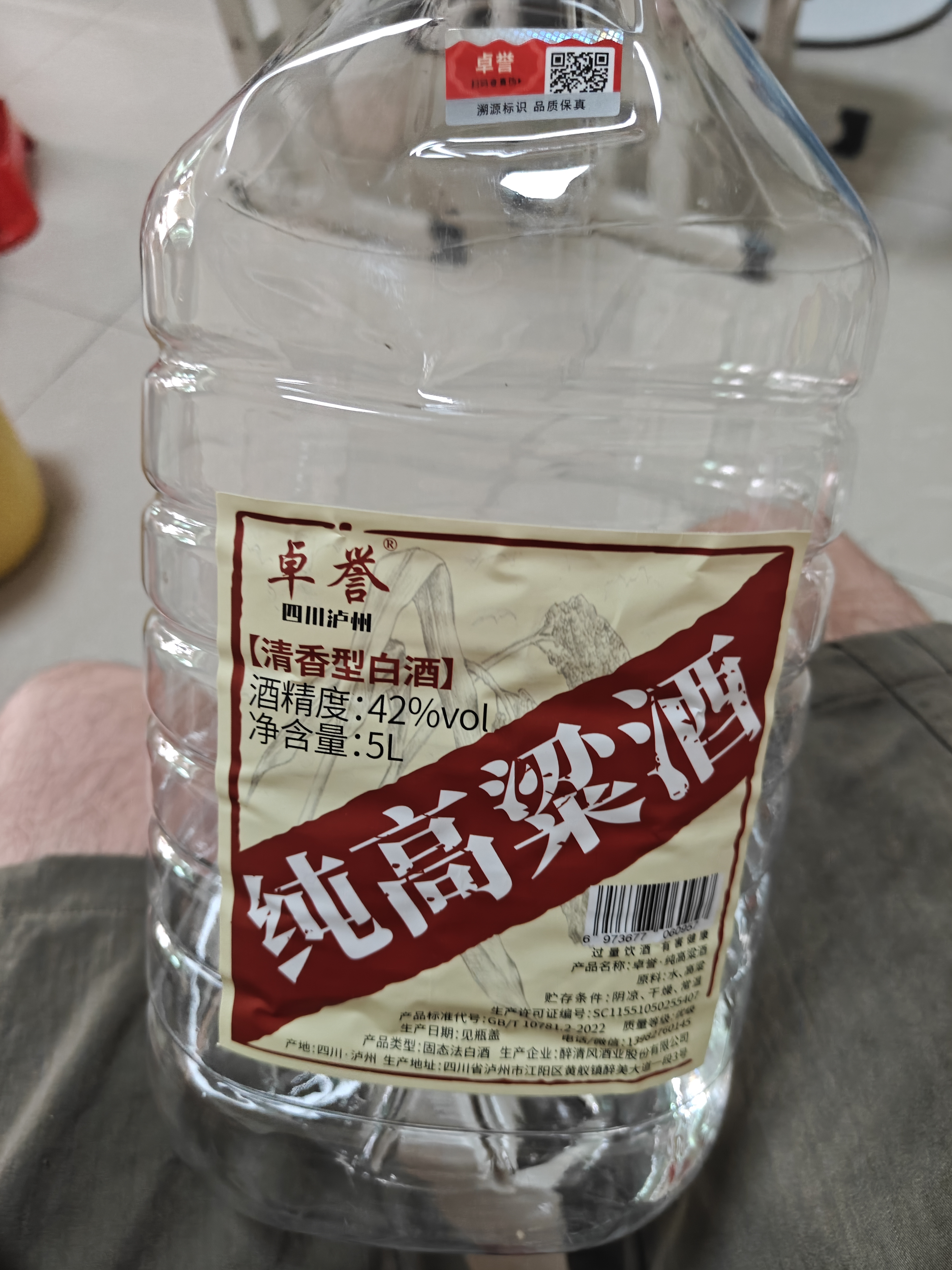 卓誉【高粱酒｜纯粮食酒｜自饮泡酒】四川清香型白酒桶装42度原浆酒5L 实拍图