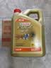 嘉实多（Castrol）极护智E版 全合成机油 5W-30 SP/C2 4L 京东自营 京东养车保养 实拍图