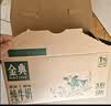 伊利【新鲜日期】金典纯牛奶200ml*24盒3.6g乳蛋白中秋礼品礼盒装 实拍图