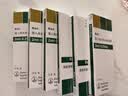 【原研进口】爱全乐 吸入用异丙托溴铵溶液 2ml:0.25mg*10支/盒 6盒装 实拍图