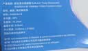 博士伦清朗一日透明隐形眼镜日抛5片高清水润进口600度 实拍图