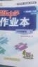 2025&2026秋启东中学作业本八年级上册数学物理语文英语生物地理历史道法人教版北师版江苏专版启东中学初二八年级上册教材同步训练课时作业本 26秋-八年级上册-数学人教版 实拍图
