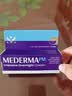 mederma美德玛成人夜间密集祛 疤膏20g 剖腹产手术烫伤增生疤痕 实拍图