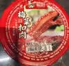 聪厨梅菜扣肉 418g 虎皮扣肉预制菜方便菜肉类熟食香辣味蒸菜 实拍图