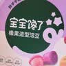 宝宝馋了婴幼儿棒棒饼干手指饼干一岁宝宝零食炭烧棒不添加食盐70g 实拍图