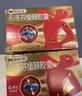 芬必得 布洛芬缓释胶囊 0.4g*24粒 退烧抗炎 缓解头痛/牙痛/痛经/肩痛/肌痛/关节痛 实拍图