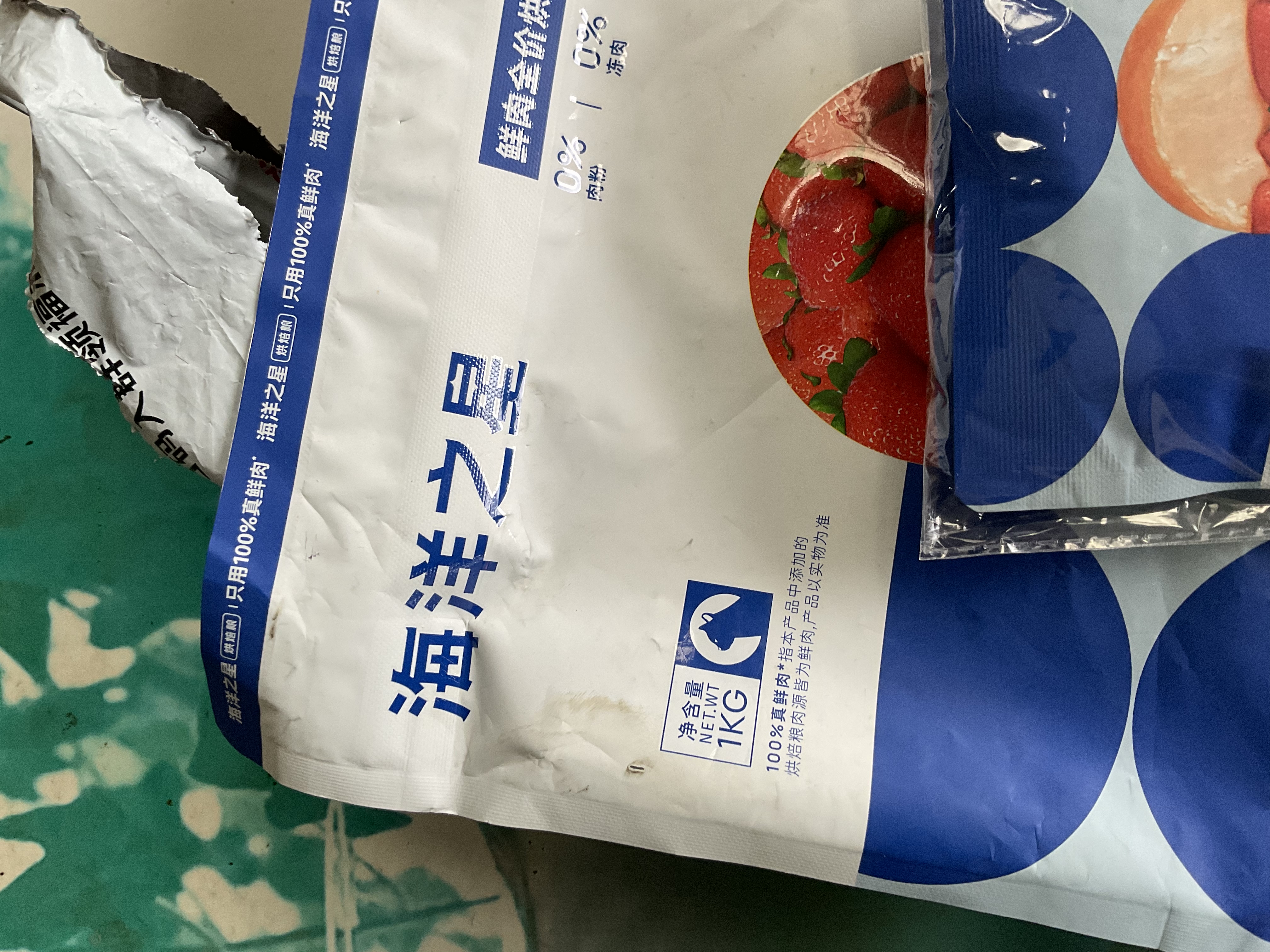 海洋之星低温烘焙猫粮真鲜肉幼猫成猫粮1kg（九珍草莓鸡肉配方） 实拍图
