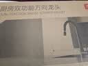 京东京造厨房水龙头304不锈钢万向旋转双水花360°旋转冷热双控水槽万向头 实拍图