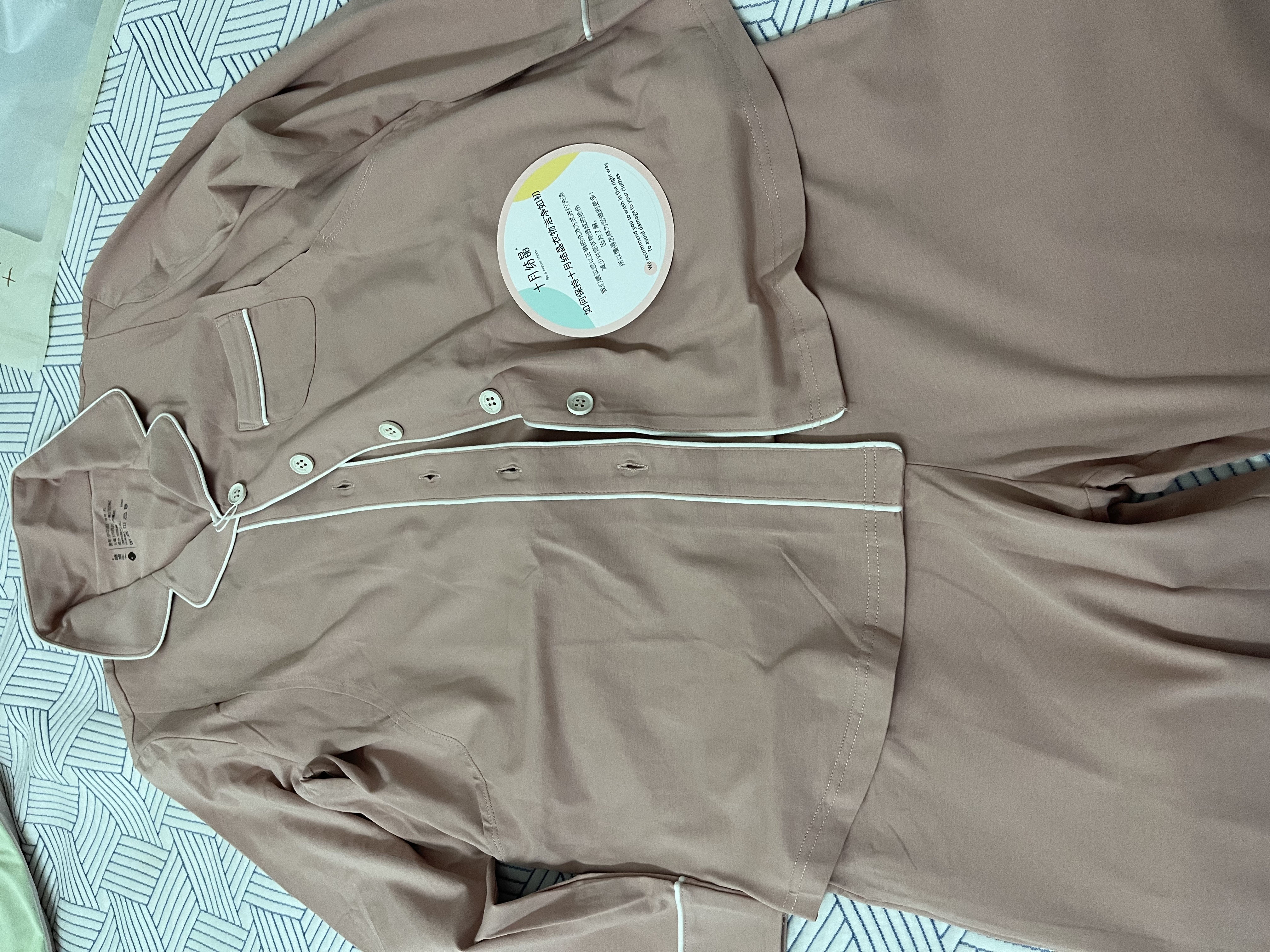 十月结晶月子服产妇春秋棉产后孕妇睡衣哺乳家居服套装 豆粉XL码 实拍图