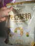 北大荒无添加糖纯豆浆粉500g（25包）非转基因高纤蛋白低gi冲饮谷物早餐 实拍图