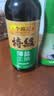 李锦记【百厨大战同款】薄盐系列 特级薄盐生抽500ml【减盐25%* 特级】 实拍图