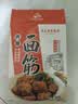 真正老陆稿荐 肉酿面筋300g 预制菜速食即食 熟食腊味中华老字号 江苏无锡特产 实拍图