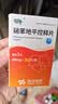 [奈特（net）] 硝苯地平控释片 30mg*30片/瓶*3盒装 实拍图