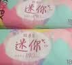 高洁丝【柔滑呵护】少女肌卫生巾190mm18片日用护翼型护垫姨妈巾自营 实拍图