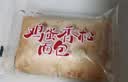 宁果松鸡蛋香松面包营养代早餐蛋皮夹心肉松面包休闲零食蛋糕点心1200g 实拍图