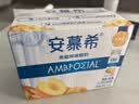 伊利安慕希黄桃燕麦风味酸奶200g*8盒*2箱 6月产 中秋礼品 礼盒装 实拍图