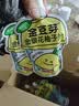 金豆芽金银花柚子汁儿童饮品户外便携小孩果汁饮料送礼礼盒100ml*22袋 实拍图
