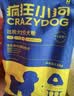 疯狂小狗狗粮博美专用 小型幼犬成犬肉粒双拼美毛粮1.5kg 3斤 实拍图
