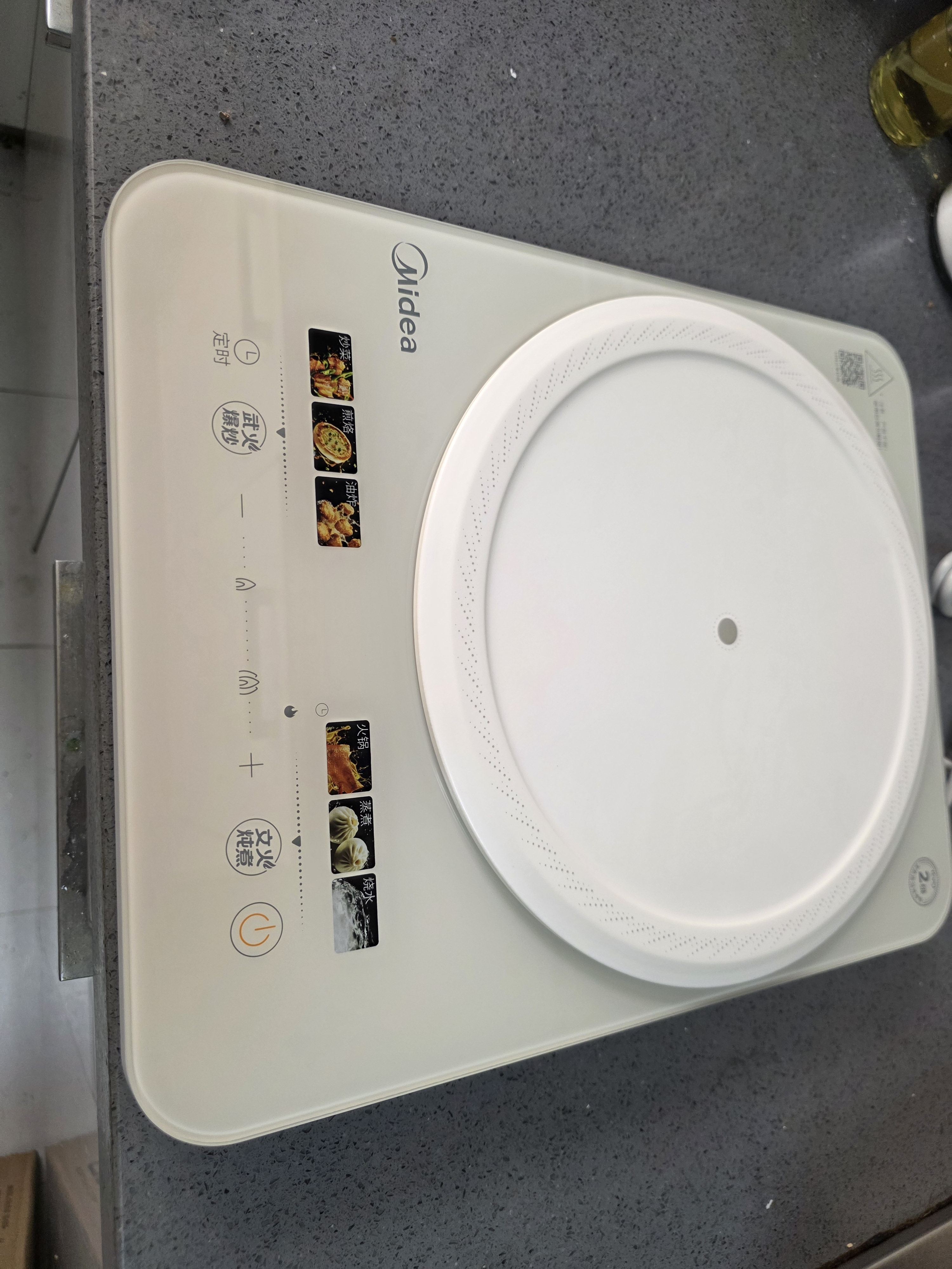 美的（Midea）家用电磁炉电陶炉电池炉2200W大功率猛火新型电磁灶一体面板爆炒炒菜火锅炉2026新款MC-E22B208 实拍图