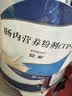 【原研进口】雅培安素 肠内营养粉剂(TP) 400g/盒 蛋白粉全营养补充香草味医用级别 实拍图