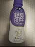蒙牛【自研菌新品】纯甄BUFF系列 轻畅西梅味 常温180g×10瓶 实拍图
