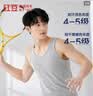 红豆2件装纯棉背心男运动吸汗透气打底衫组合一175/100 实拍图