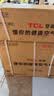 TCL空调京东联名大1.5匹新一级能效 外机单排纯铜管 冷暖变频挂机KFR-35GW/JD21+B1标准送装 实拍图