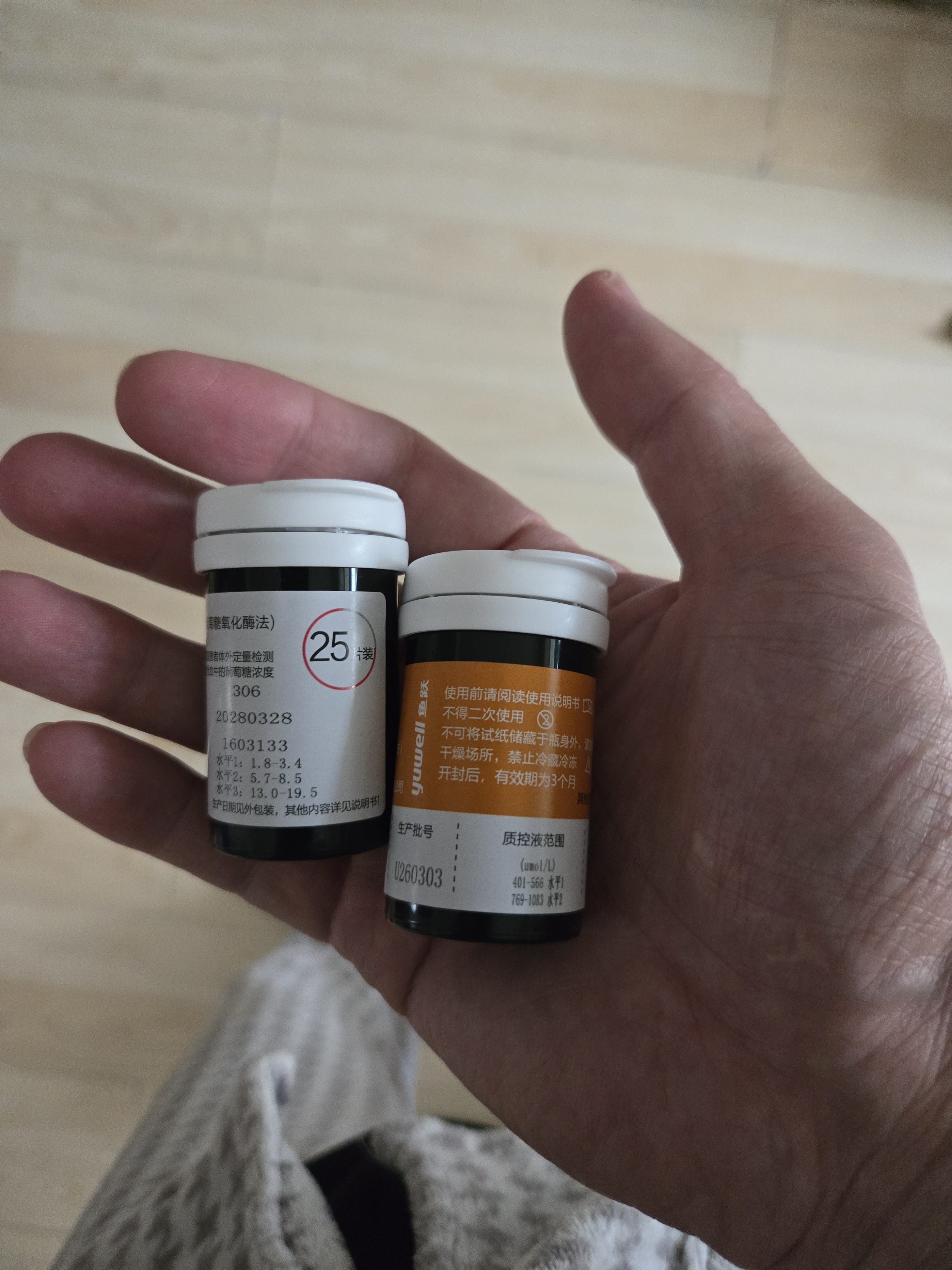 鱼跃（yuwell）GU200血糖尿酸双测仪家用 无仪器+50血糖50尿酸试纸 实拍图