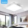 惠普精工卧室吸顶灯led现代简约餐厅书房灯具方50*50cm遥控三色 实拍图