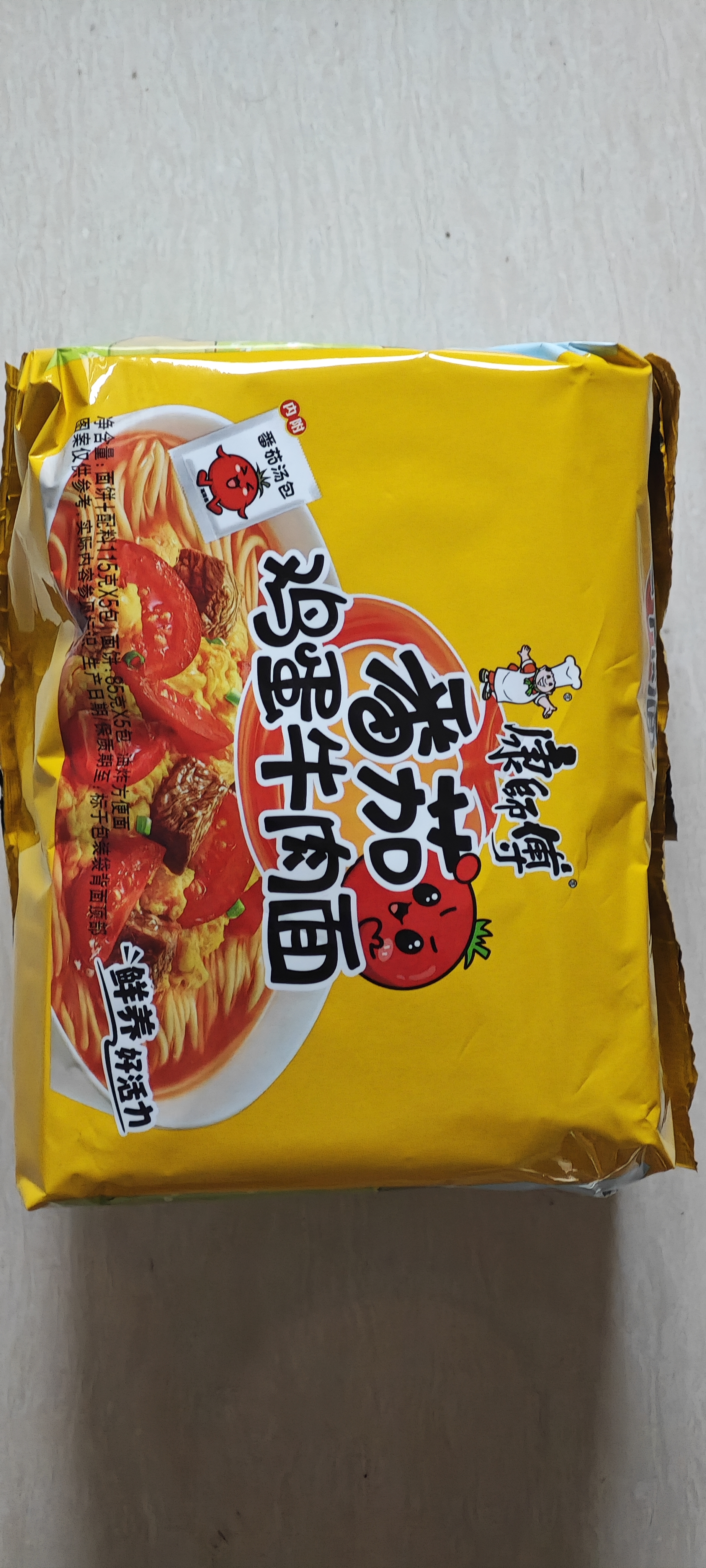 康师傅 方便面 经典番茄鸡蛋牛肉面五连包115g*5 泡面袋装速食 方便食品 实拍图