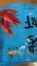 海石兄弟大九节虾干250g 即食虾干烤虾干虾仁干海产干海鲜特产源头直发 实拍图