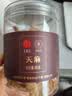 同仁堂品牌 北京同仁堂天麻片80g云南原产厚肉天麻切片可搭当归养生茶 实拍图