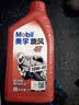 美孚（Mobil）美孚旋风4T 摩托车机油 四冲程摩托车机油 10W-40 SG级 1L 实拍图