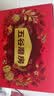 五谷磨房【中秋礼品】无糖黑芝麻糊核桃芝麻黑豆粉五黑粉中秋礼盒1092g 实拍图