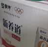 蒙牛新养道无乳糖牛奶脱脂型钻包200ml×24盒 中秋送礼礼盒 实拍图
