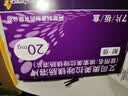 【原研药】耐信 艾司奥美拉唑镁肠溶片 20mg*7片/盒 4盒装 实拍图