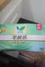 乐而雅花王零触感特薄夜用护翼型卫生巾30cm4片姨妈巾京东自营新国标 实拍图