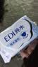 洁柔面子湿巾爽肤80抽EDI纯水湿巾温和不含酒精可用便携湿巾纸 实拍图