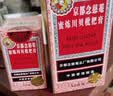 【300ml+75ml出行方便】京都念慈菴蜜炼川贝枇杷膏 润肺化痰 止咳平喘 护喉利咽 生津补气 调心降火  实拍图