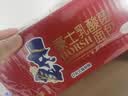 豪士乳酸菌面包850g早餐面包酸奶夹心口袋休闲零食送礼中秋礼盒糕点 实拍图