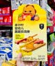 光合星球babycare儿童宝宝零食多口味蘸酱炭烧棒礼盒560g 实拍图
