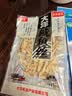 大洋船长碳烤鱿鱼丝即食干货解馋即食海鲜休闲零食山东青岛特产伴手礼100g 实拍图