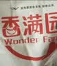 香满园 面粉 中筋粉 美味富强小麦粉 20斤 包子饺子馒头饼手擀面 实拍图
