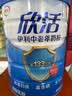 伊利欣活中老年奶粉 中秋节礼盒送礼 营养富硒高钙高蛋白0蔗糖 800g*2 实拍图