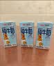 三元小方白纯牛奶200ml*24盒3.3g乳蛋白 100%生牛乳 中秋送礼  实拍图