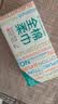 全棉时代洗脸巾80抽*1包100%纯棉柔巾一次性毛巾擦脸面巾抽取式20*20CM 实拍图