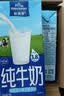 欧德堡（Oldenburger）3.4g蛋白 全脂纯牛奶1L*12盒 家庭装 早餐奶 性价款  中秋送礼 实拍图